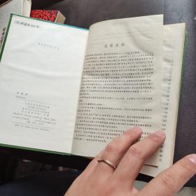 水浒传