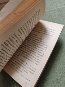 杨朔散文选
