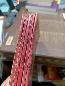 七龙珠 悟空辞世卷1 2 3 4 5（8品） 五本合售