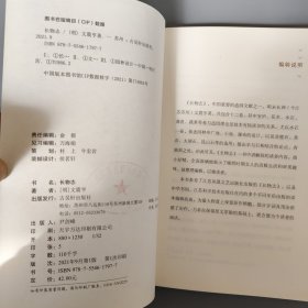 长物志：一部传统美学书，堪称高雅生活小型“百科全书”
