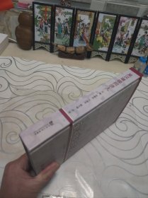 星汉璀璨同济人（第一辑）
