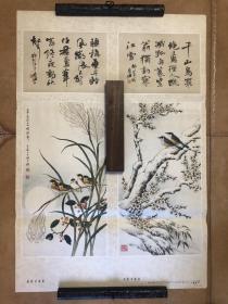 四季书画屏，唐原道画，周慧珺书法一套两张四幅，适合装框悬挂