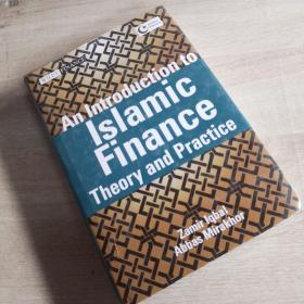 AnlntroductiontolslamicFinanceTheoryandpractice