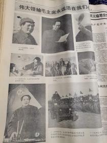 人民日报 1976年9月原报合订本（1—30日全），内有唐山大地震 毛泽东主席逝世和成功地进行了新的核试验等重大内容。
毛泽东主席作为中华人民共和国的缔造者，开国领袖，美国《时代》杂志将他评为20世纪最具影响100人之一；在俄罗斯，其知名度超过孔子，历史地位高于拿破仑，影响力超华盛顿；日本人苦读《论持久战》，西方仍在学毛泽东打仗；毛泽东逝世时，53个国家降下半旗。非常值得珍藏的国家级好报！