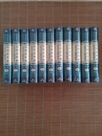 近代史所藏清代名人稿本抄本 第一辑64-74 吴大澂档.荣禄档 第1-11册