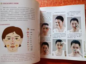 3册合售：张秀勤刮痧保健康、张秀勤刮痧治疗常见病、张秀勤十分钟刮痧测健康