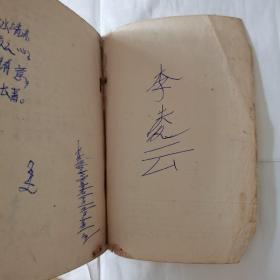 六年制小学课本全套 语文1 -12册、数学1-12册、自然1 -6 册、地理上下册 、历史上下册、共34册合售（已使用) 补图