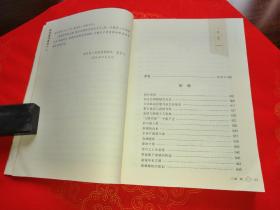 桓台地名故事