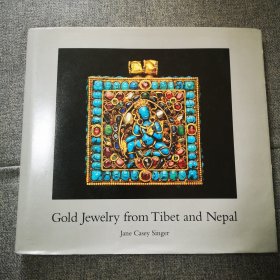 西藏和尼泊尔的黄金首饰 GOLD JEWELRY FROM TIBET AND NEPAL