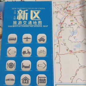 中国无锡一一新区旅游交通地图