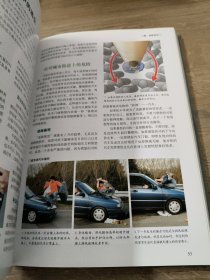 遇险自救完全指南