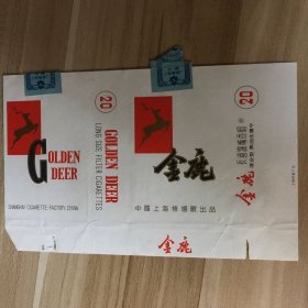 烟标软标拆包装-金鹿（上海）横84