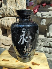 酒川子，古代酒壶，打酒用的壶，口沿有小磕，壶身完整，瓶身写有永迠二字，看最后一张图片，保真保老。