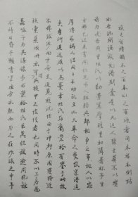 河北静海县任氏家谱 前祖，由山西迁河北任邱县，再迁静海县。始祖任万全
