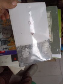 回家
