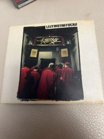 LMF 
LAZY MUTHA FUCKA 港版