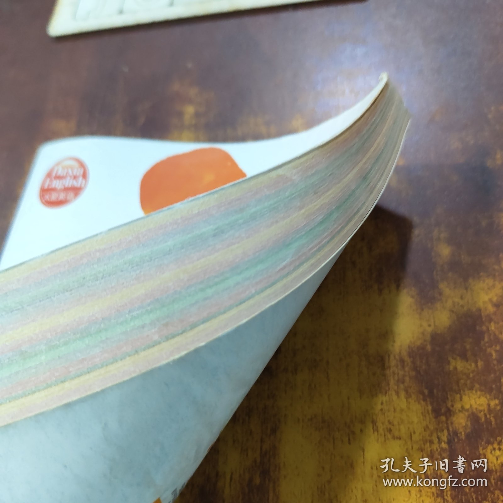 大夏英语·初中生一定要掌握的英语句型