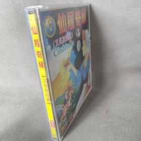 《VCD》仙履奇缘