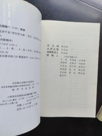 历代名诗干首