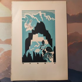 19世纪末西藏TIBET版画猛虎下山雄鹰展翅印刷品1张