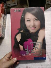 名人堂：2009非凡女性电视展播暨大型主题系列活动（7DVD+手册）未拆封