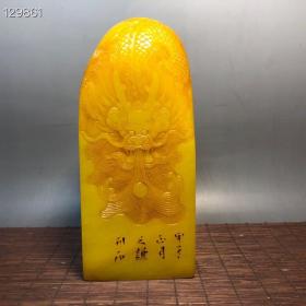 珍藏品      甲子正月篆刻家【之谦】刻石，精品田黄石雕刻汉代博古龙印章