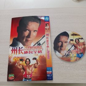 州长施瓦辛格 DVD、 1张光盘