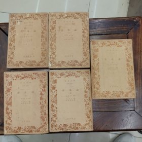 资本论（日文53年）