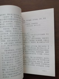 又一本 《 合肥文史资料 第二辑 》 （ 李鸿章 刘铭传 家世简表、简历 ； 孙立人将军的家世简介 ；丁玉兰与庐剧）