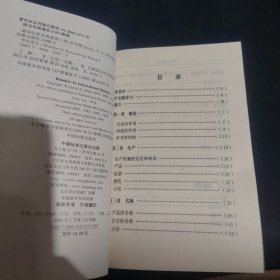 企业经营失败案例分析