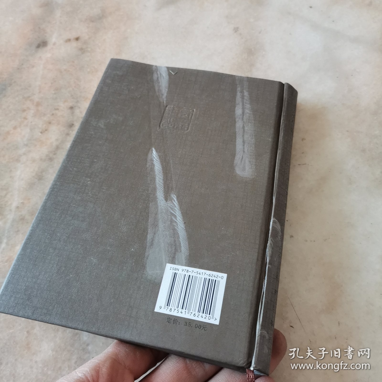 点击查看原图 书者生也