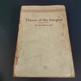 积分论 英文版Theory of the Integral