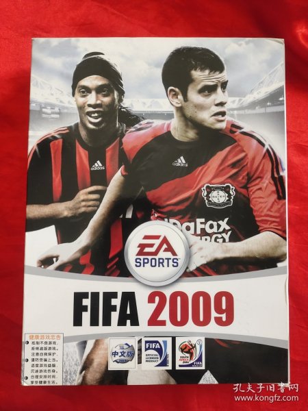【游戏光盘】FIFA2009（中文版 1DVD）附：游戏使用手册