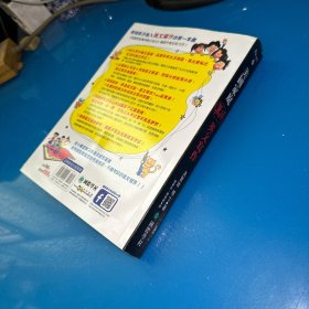 美国家庭万用英文写作