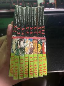 漫画 X 2、3、4、5、6、7、8、14                漫画5