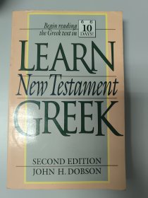 LEARN New lestament GREEK