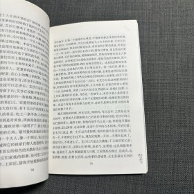 海底的珍珠 书脊有点裂开、不缺页、无勾划