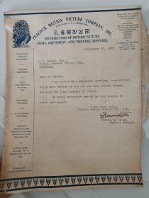 1935年上海孔雀电影公司八张