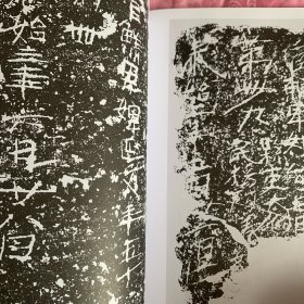 《书法丛刊》杂志：黄辉行书字册（23面）、
晋泰始官奴婢砖铭十九题疏证、
三希堂旧藏晋帖释读、
清洪亮吉送張吉士歸蜀序 
孙过庭生平考、
明代法帖刊行与苏州文氏一族（日本：增田知之）
三井文库藏帖选赏
关于王義之《千嘔帖古摹墨迹本》（王玉池）