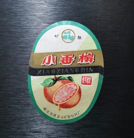 老酒标 小香槟