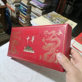 中国香烟盒 上海烟草（集团）公司 孤品
