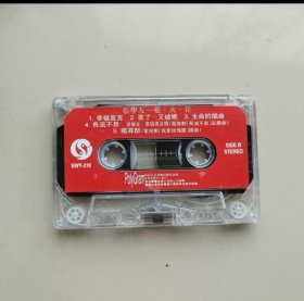 90年代初期张学友专辑磁带全新仅拆封陕西文化音像出版社出版已试听歌曲完整