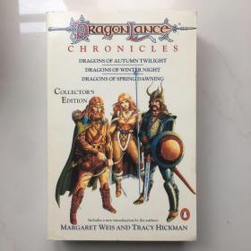 Dragonlance Chronicles  龙族编年史  1030页