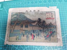 回流，浮世绘，日本版画精品《大坂名所西本愿寺》，明治二十八年尺寸25.5*18.5