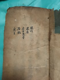 几个内容合在一起的