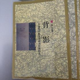 中国现代散文名家名作原版库(雅舍小品，西湖漫拾， 平屋杂文 ，流言， 朝华夕拾 ，湘行散记，囚绿记，海燕，中山杂记，绿天，四十自述，空山灵雨，燕知草，中书集，待旦录，车厢社会，背影，西滢闲话，见闻杂记，未厌居习作，雨天的书，夜航集，海行杂记，有不为斋文集，巴黎的鳞爪，画廊集，闲书，泪与笑)共28本