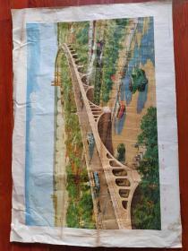 1973年生产的油画年画南京长江大桥，长76公分，宽53公分，有粘贴。
