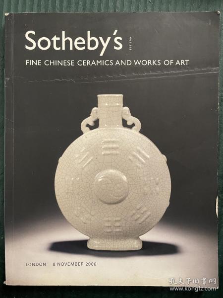 伦敦苏富比2006年中国瓷器及工艺品《Fine Chinese Ceramics and Works of Art》