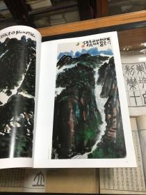 家乡美：王双才山水画集  （8开  绘画作品150多幅    著名画家王双才毛笔签名钤印本 ）