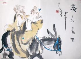 【保真】张英豪，字引夫，号南海游子，当代水墨大家，1943年生于山西闻喜。历任陕西省展览馆馆长，西部美术沙龙客座教授，国家一级美术师。册页《骑驴看唱本》